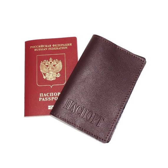прописка в Харабали